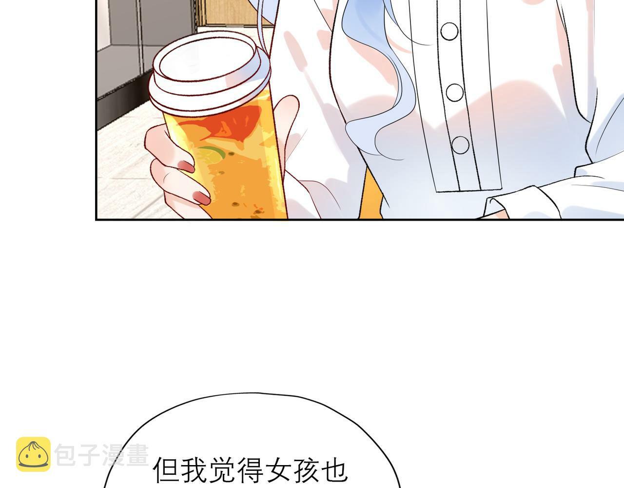 第53话 试探15