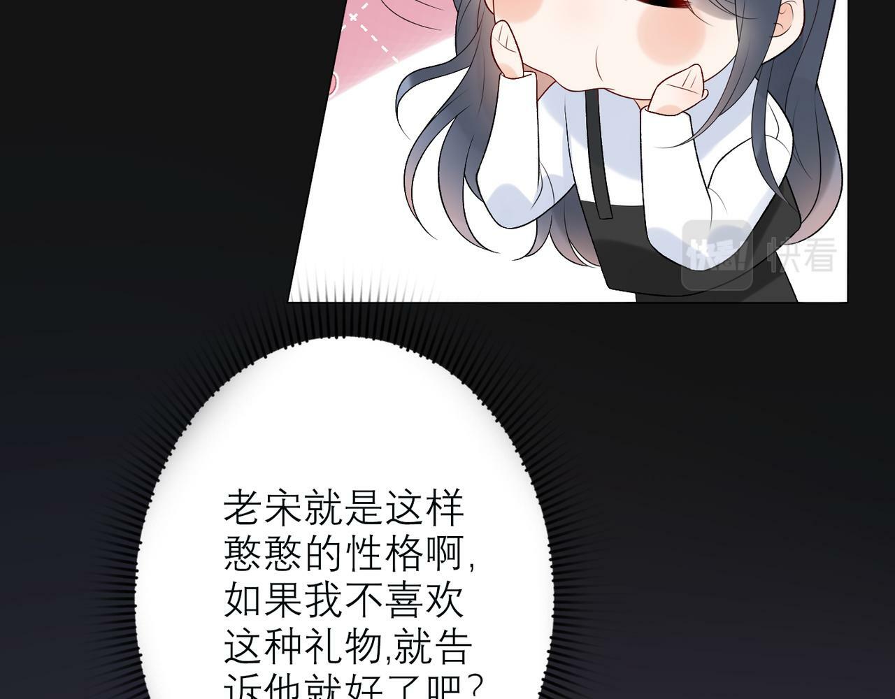 第39话 新的开始19