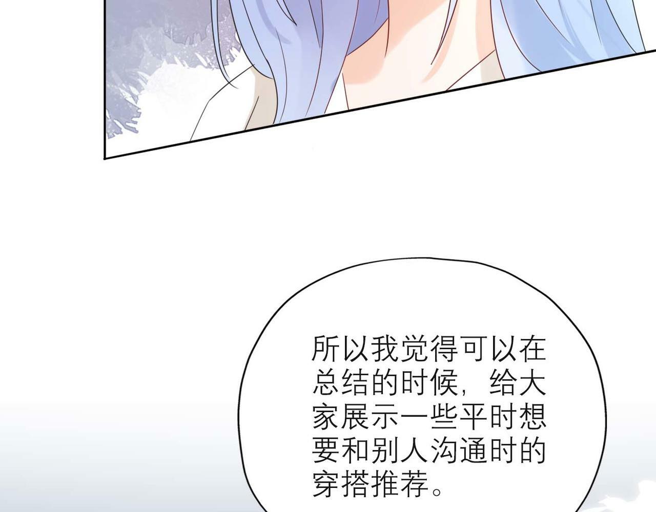 第37话 全新的尝试125
