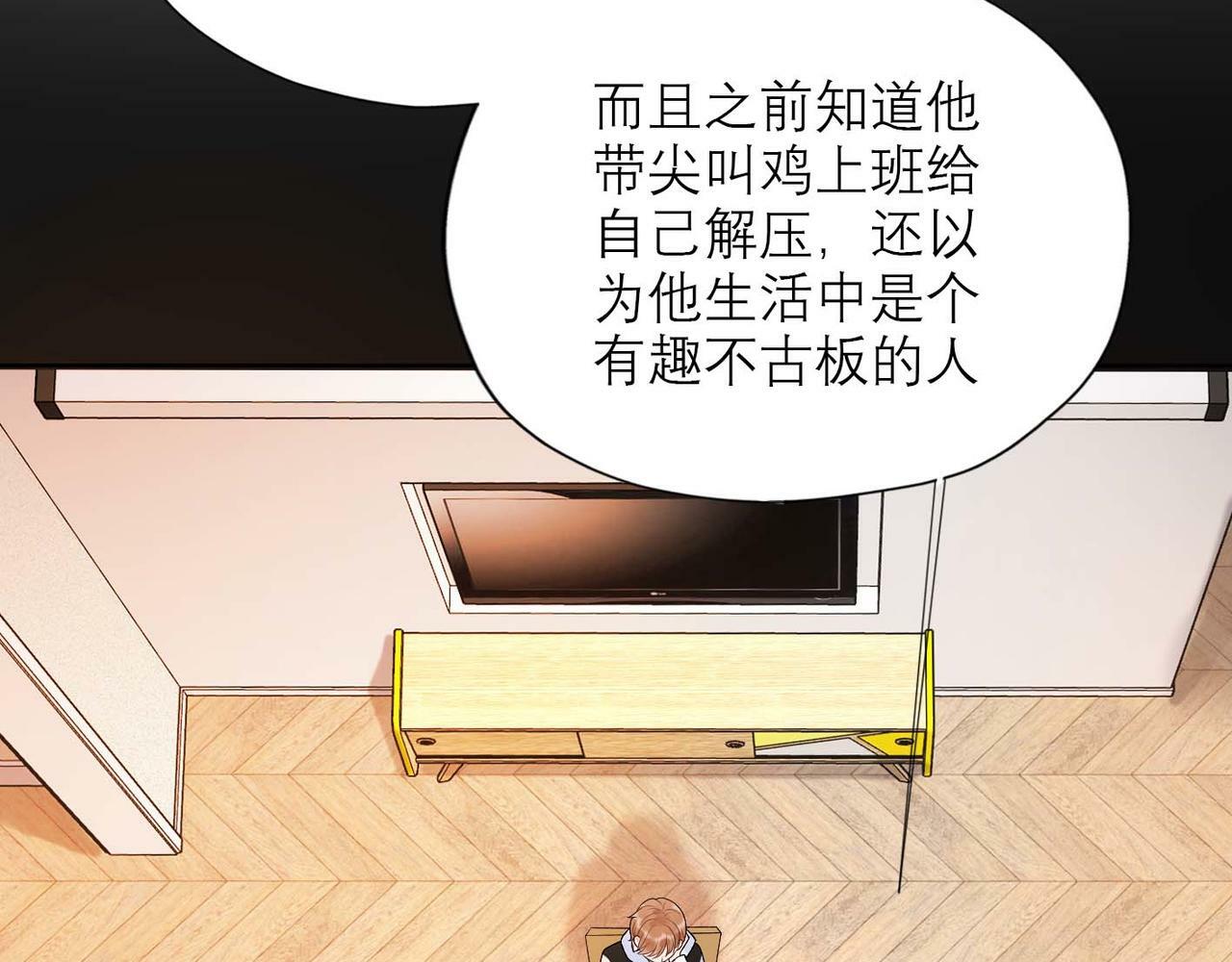 第37话 全新的尝试56