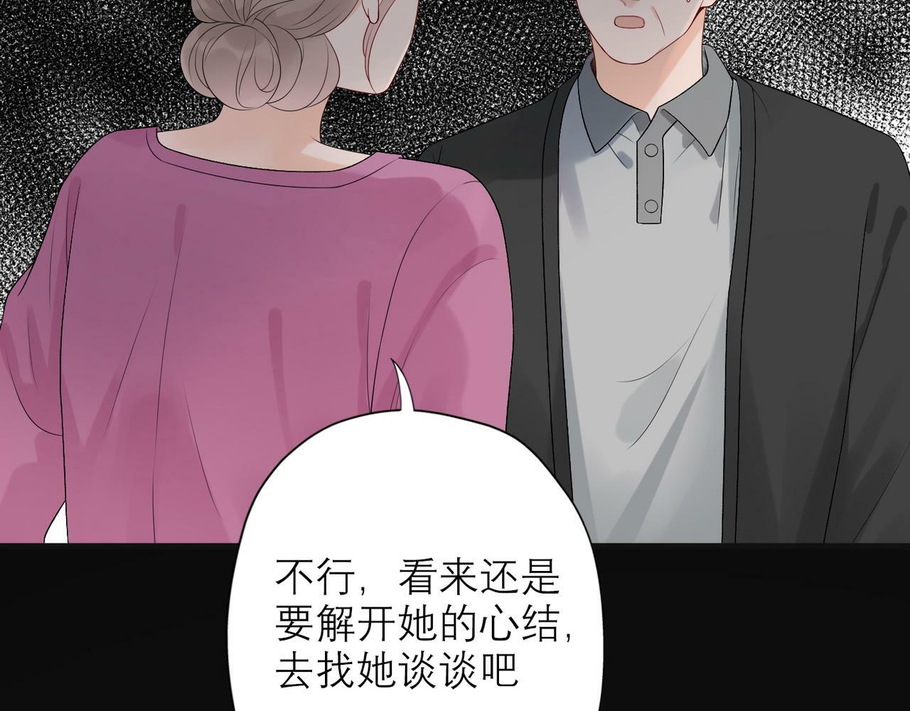第39话 新的开始140