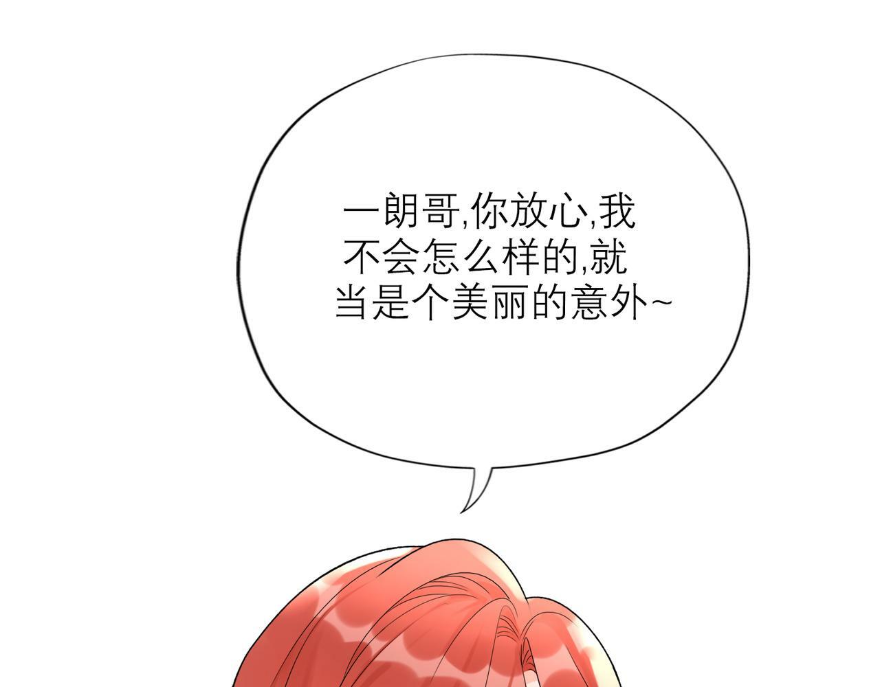 第67话 断念81