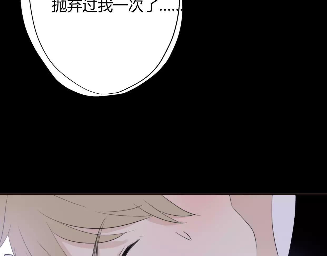 第5话 雨还是不停地落下50