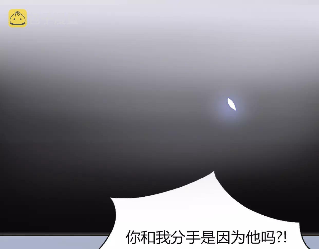 番外 游戏----失恋的解药15