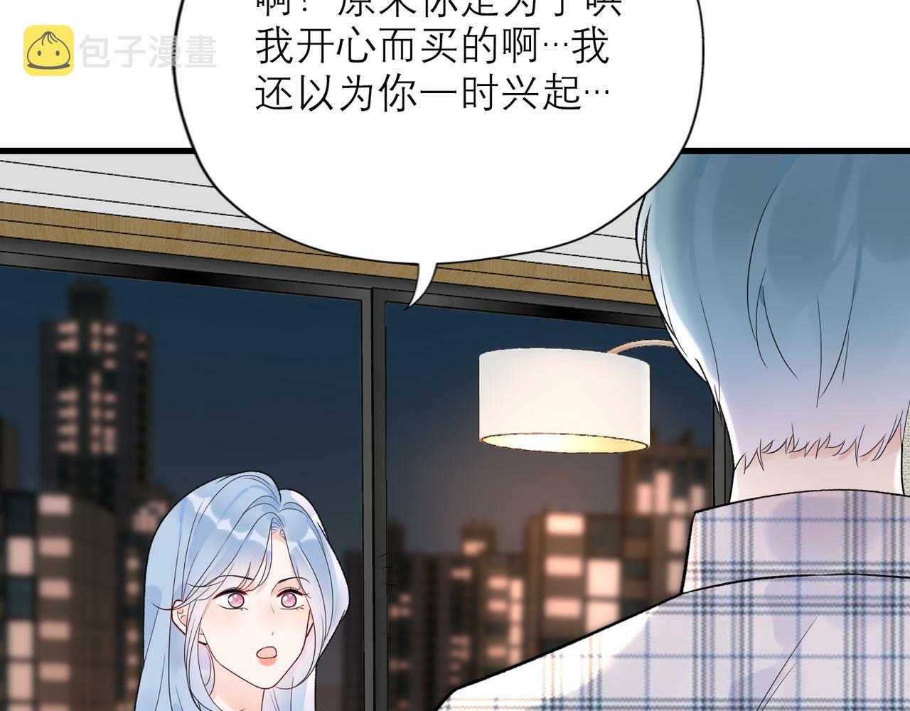 第57话 道歉21