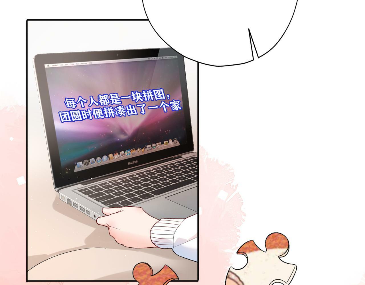 第42话  先斩后奏139