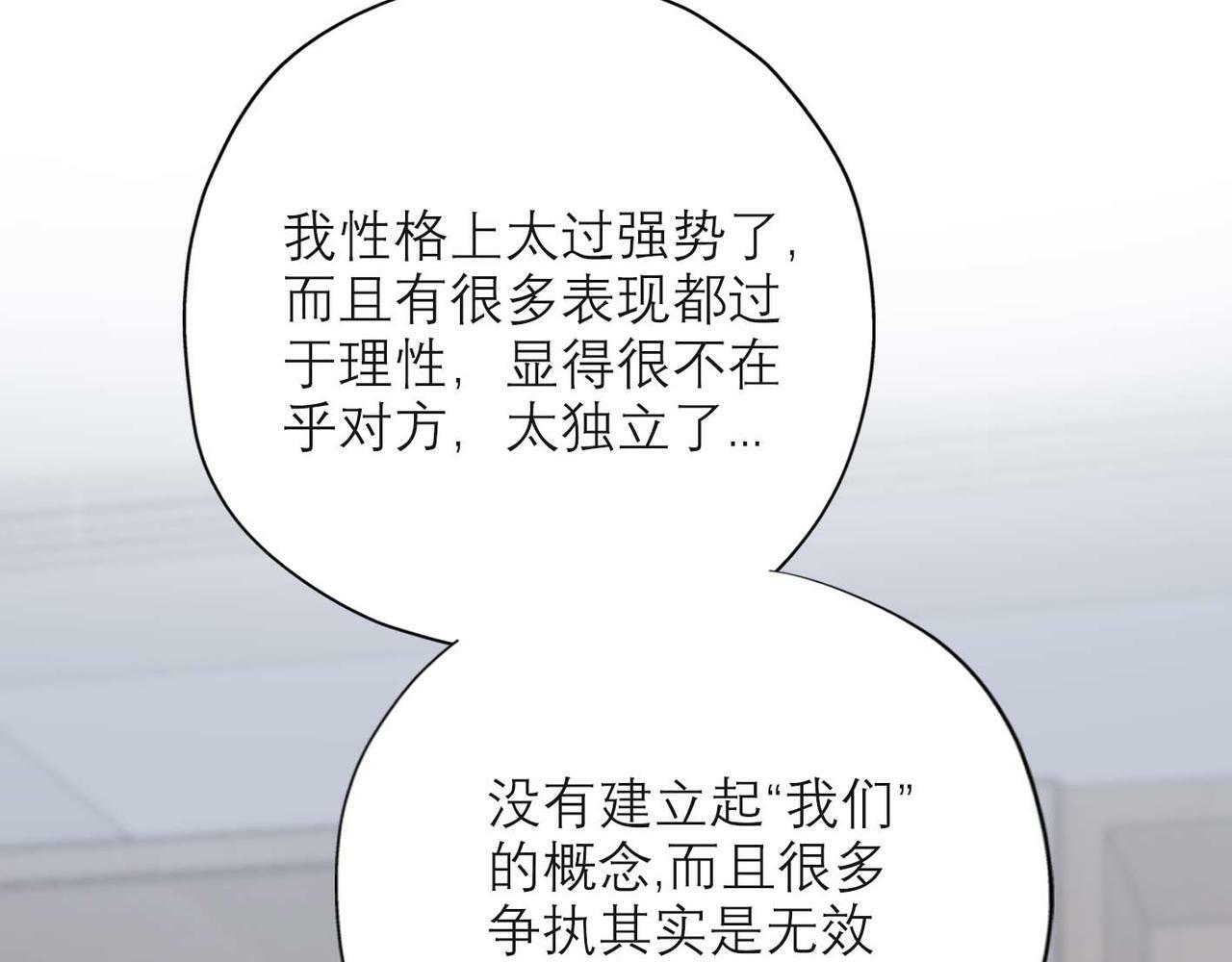 第37话 全新的尝试120