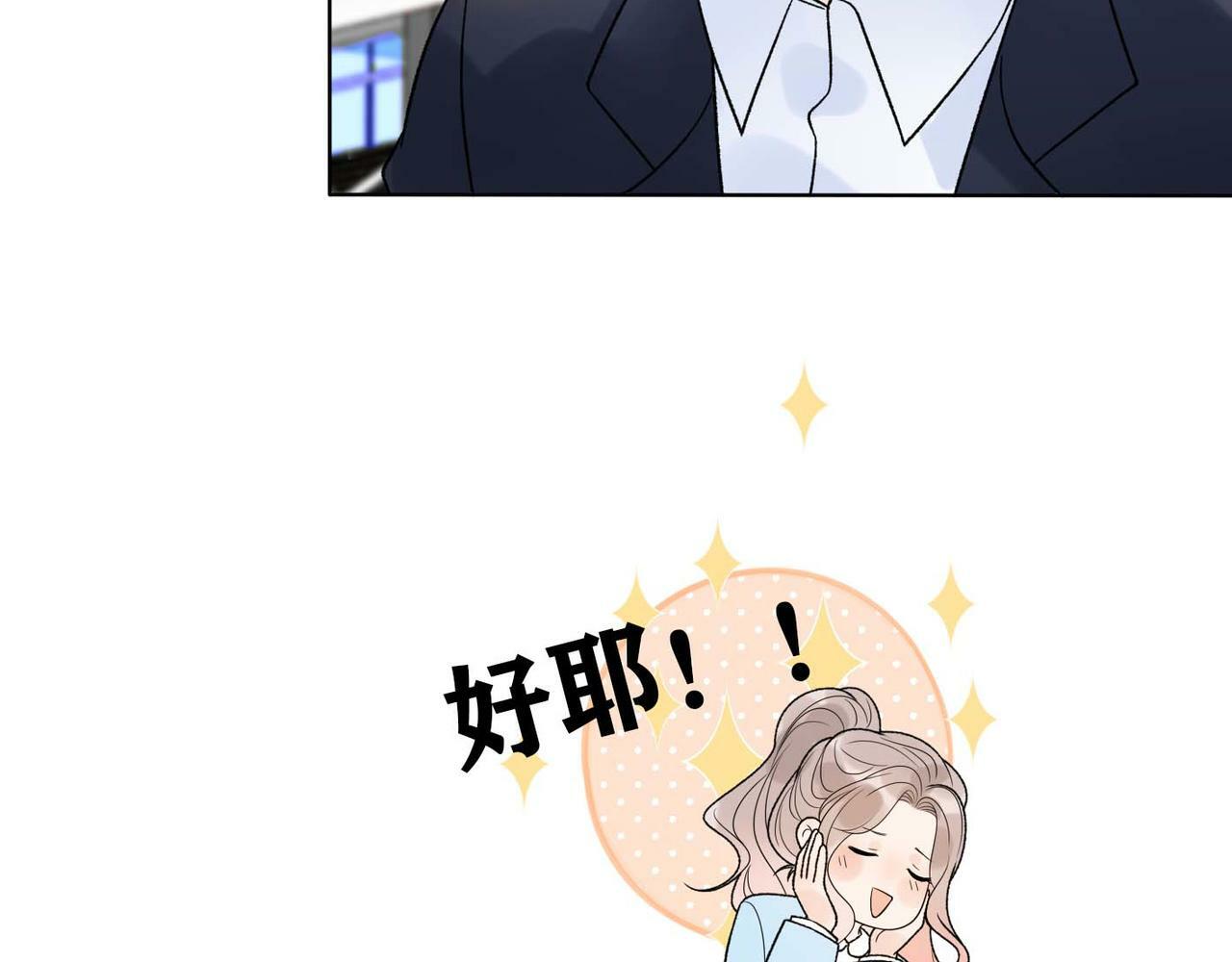 第45话 答应我的事155