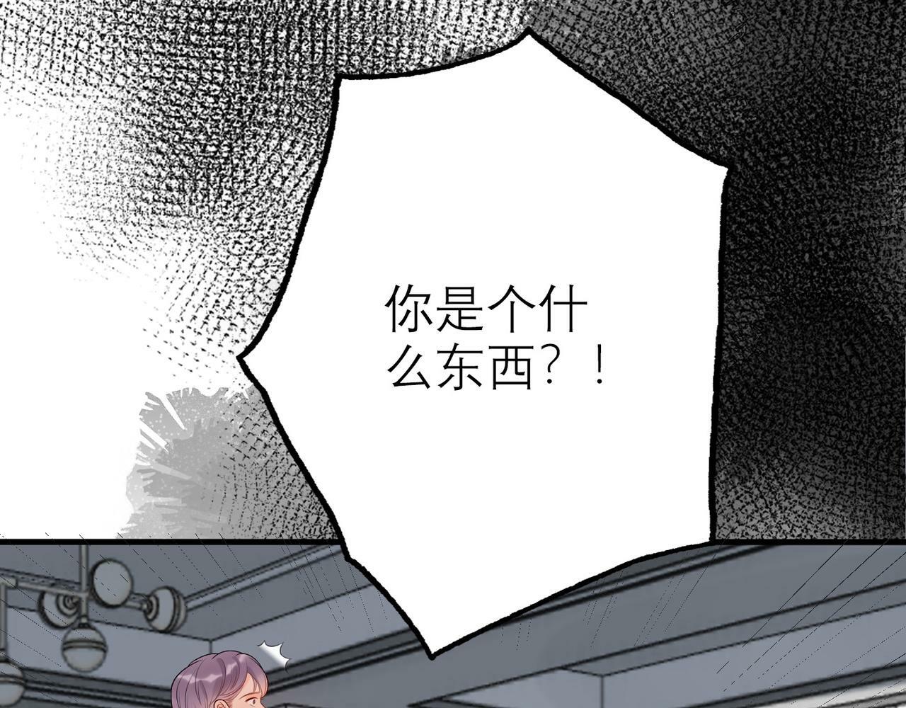 第31话 再见了 我的爱人51