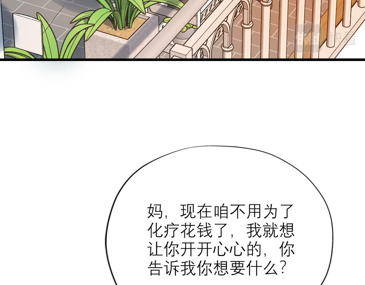 第67话 断念7