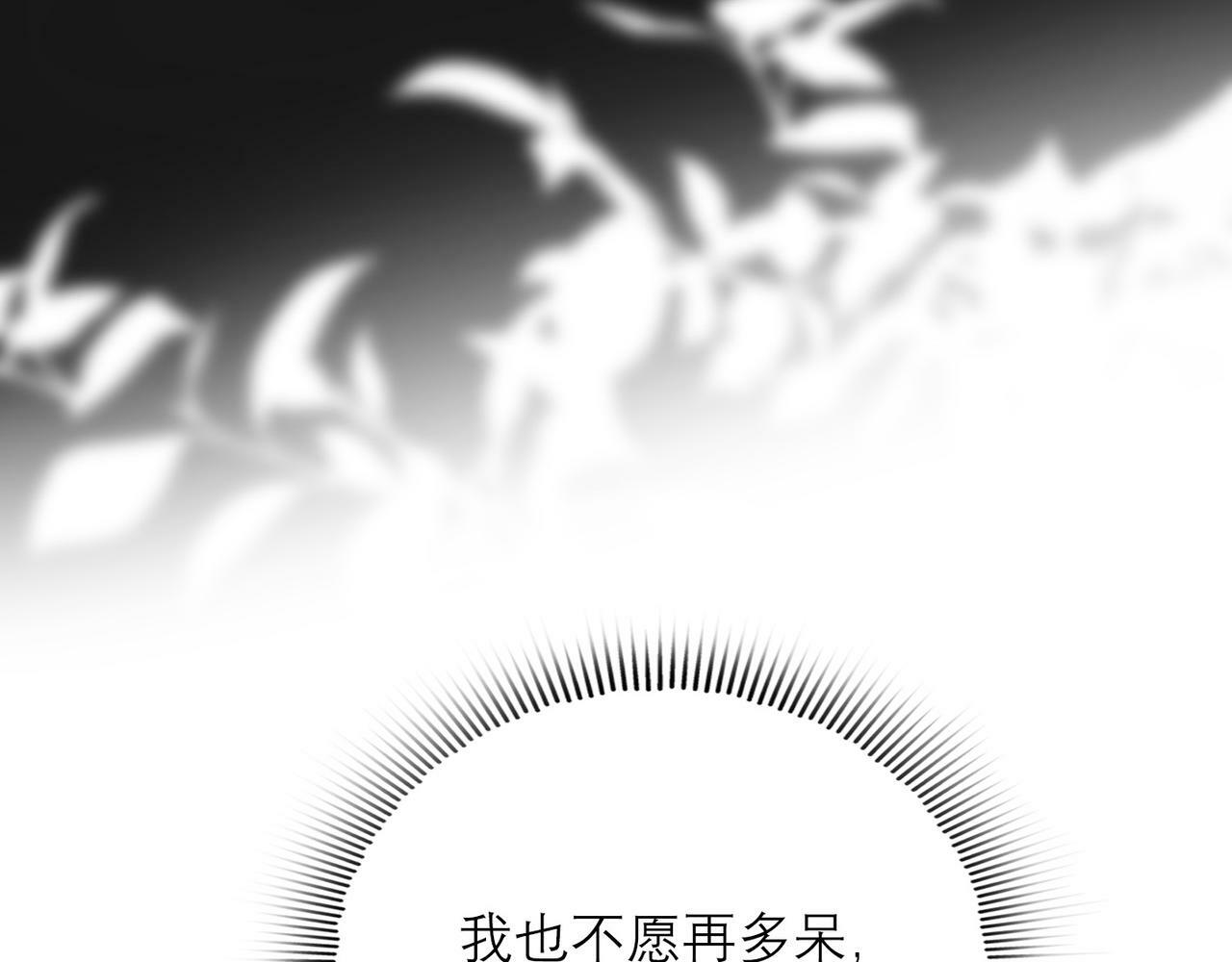第52话（下）与自己和解102