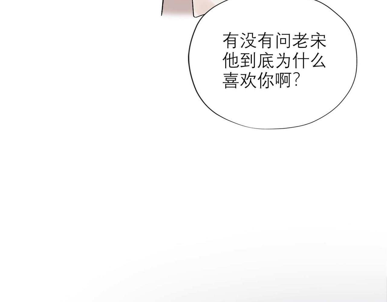 第44话 平衡111