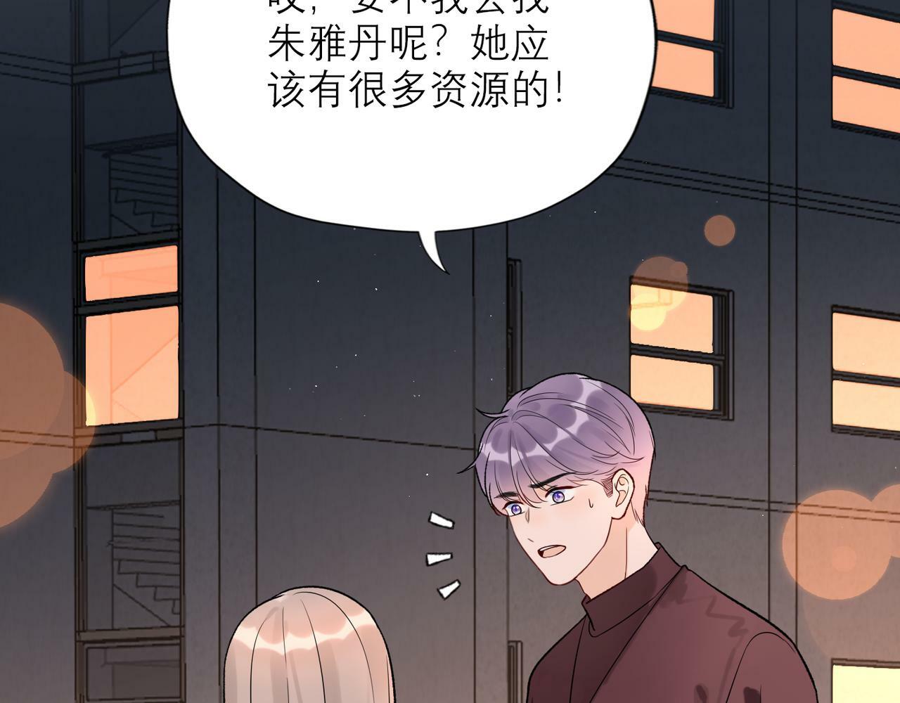 第61话  开门见山98