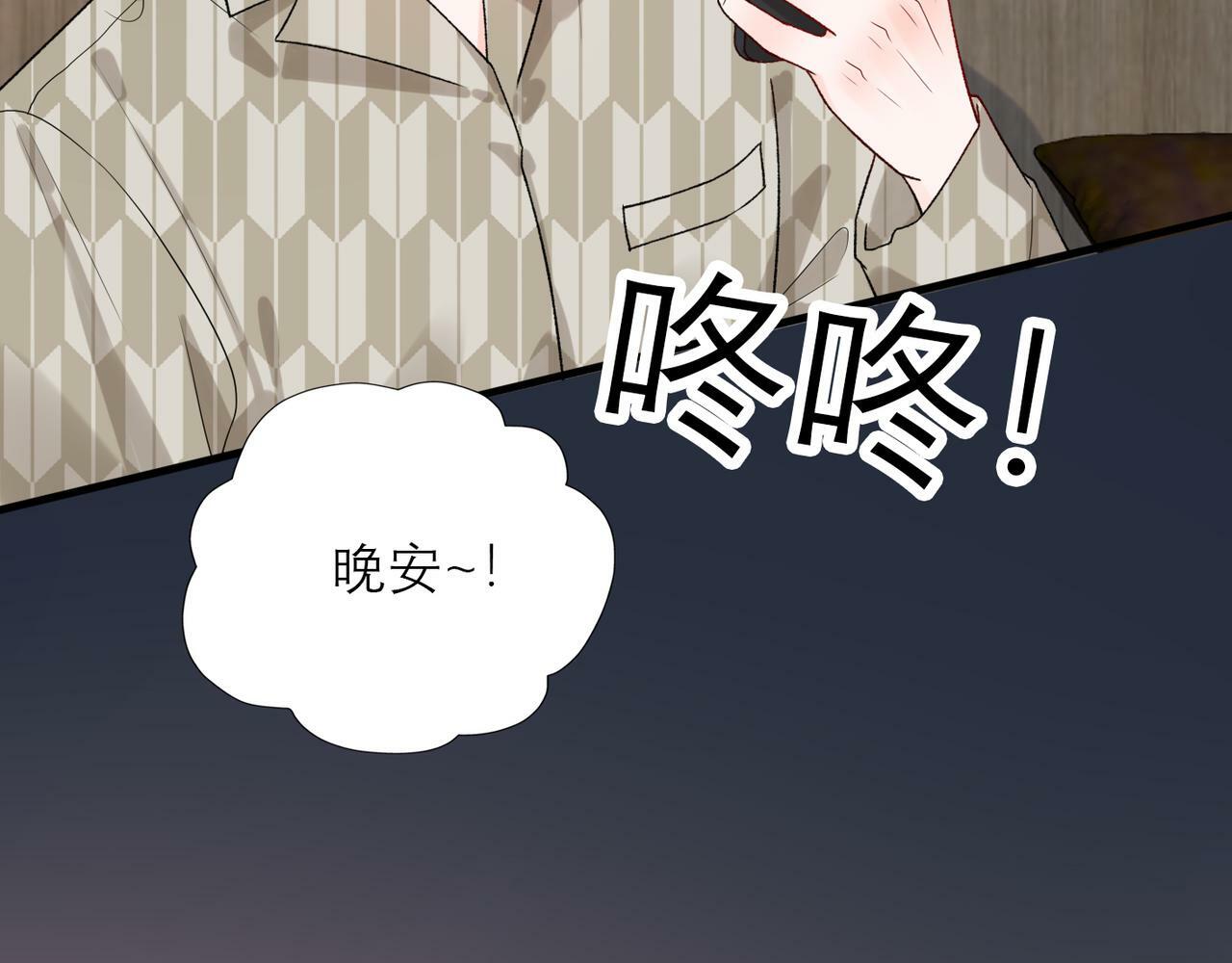 第59话 邀约181
