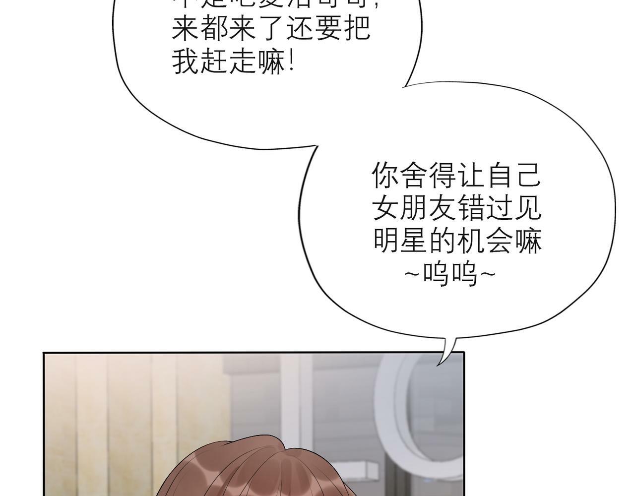 第36话 想守护的温暖106