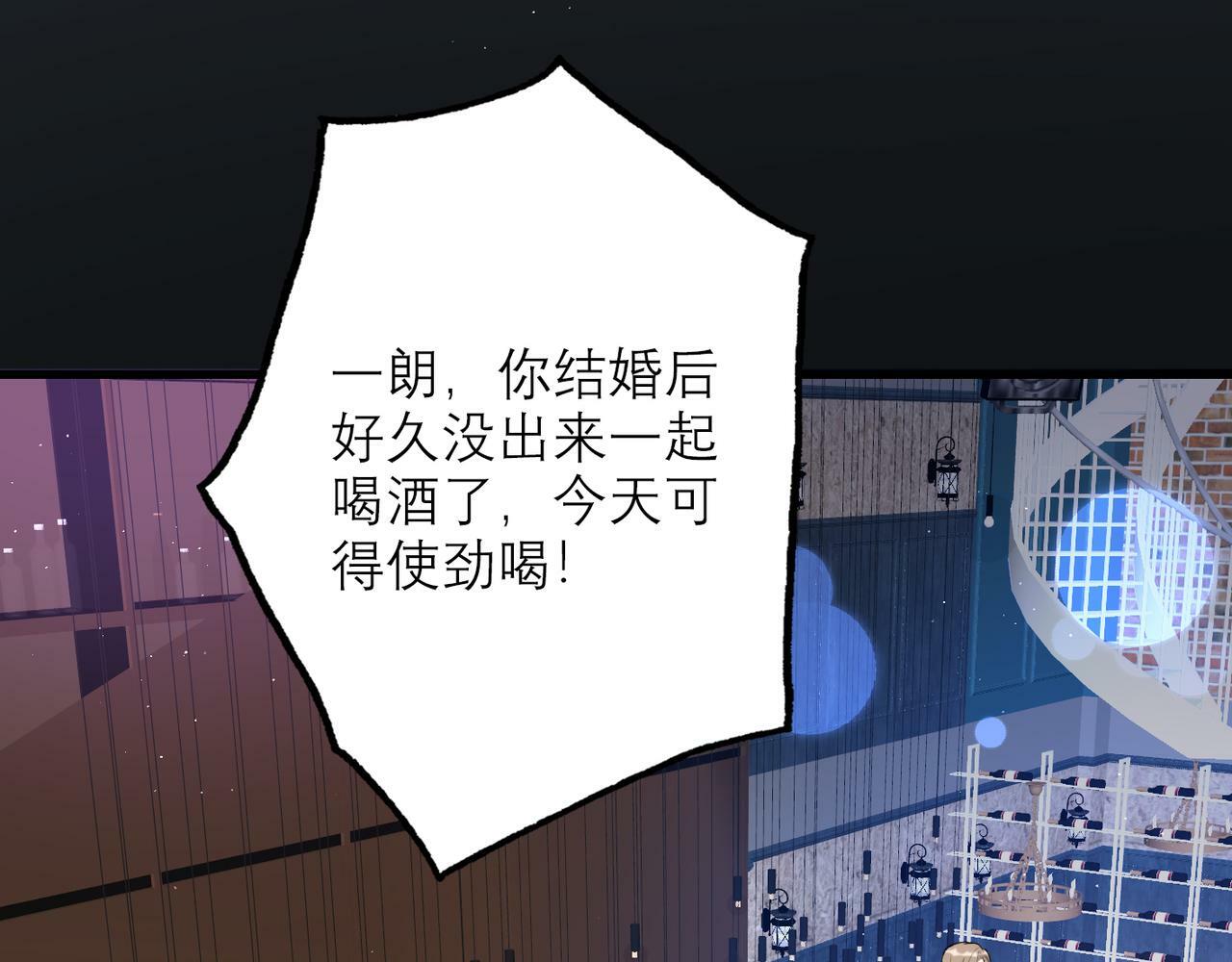 第65话 艳遇69