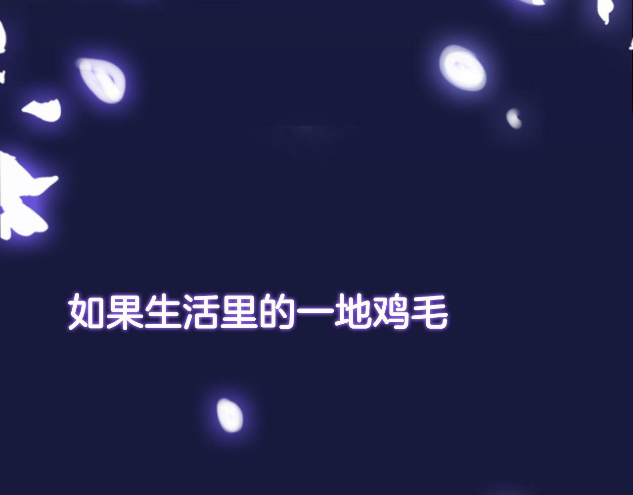 序章 明日！最强恋爱兵法回归！46