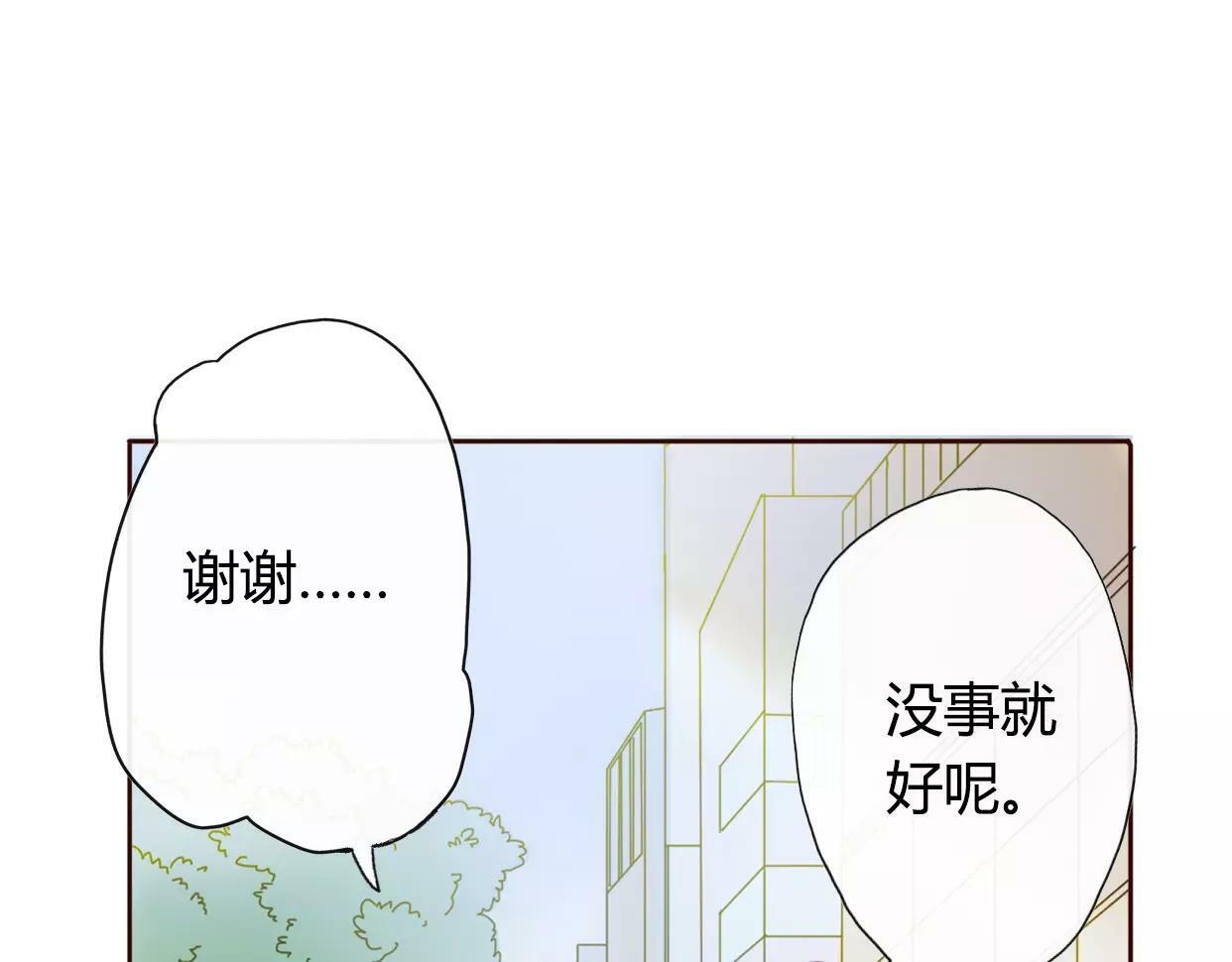 第1话 神秘电话66