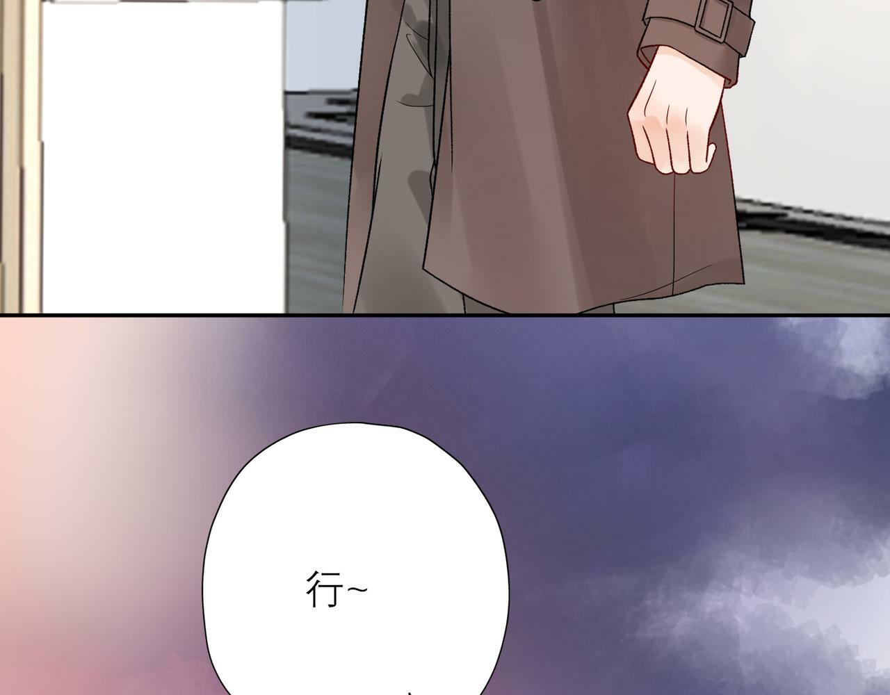 第51话 半路杀出的前任174