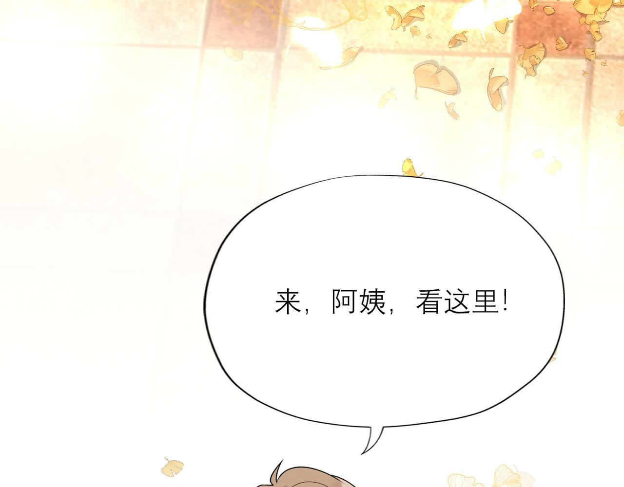 第67话 断念21