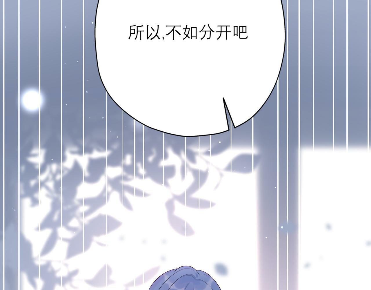 第31话 再见了 我的爱人158