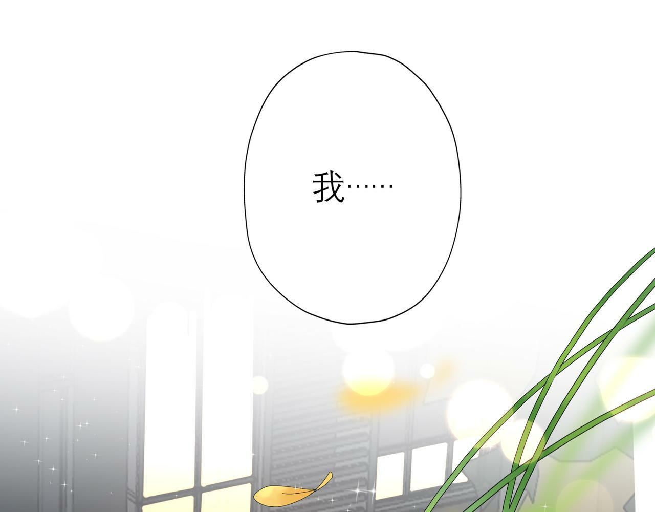 第30话 确定心意39