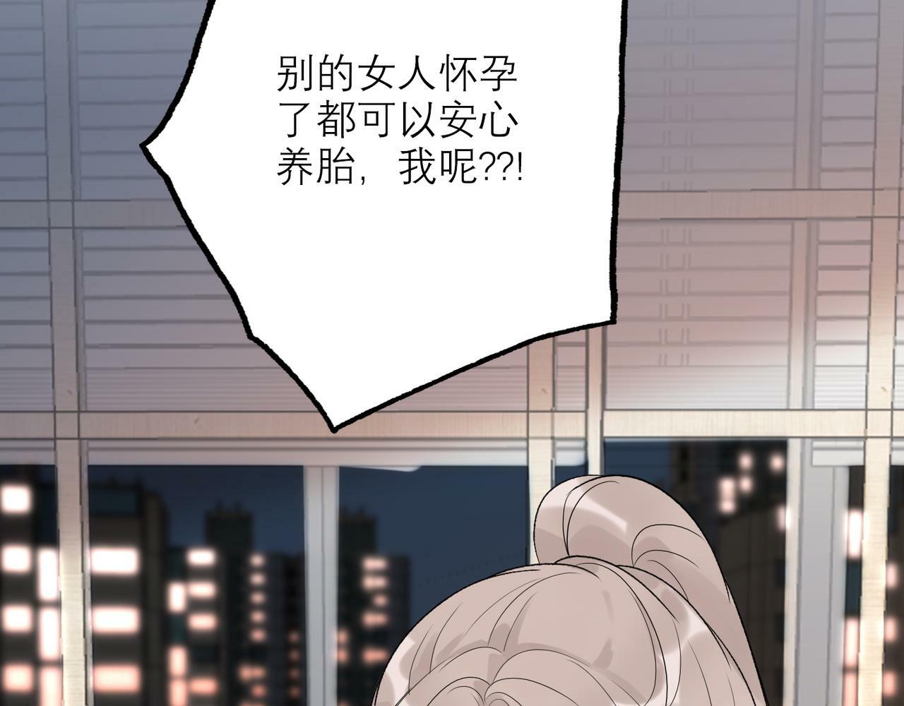 第57话 道歉131