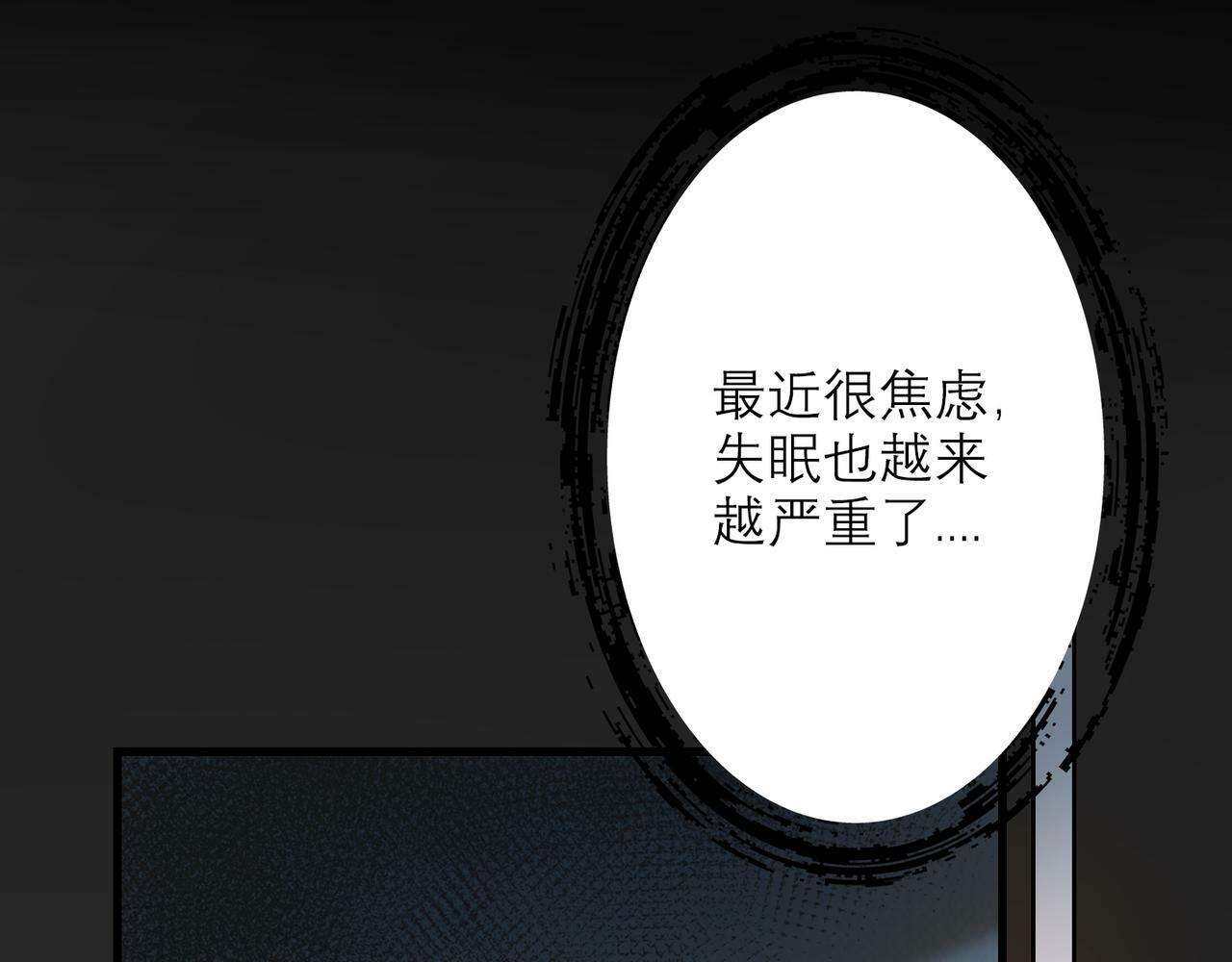 第49话 搞事业！115