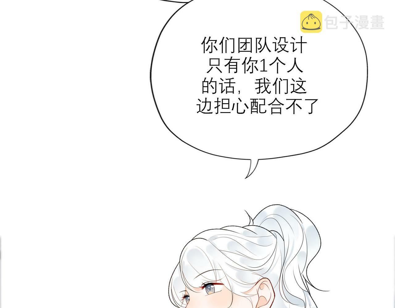 第53话 试探81