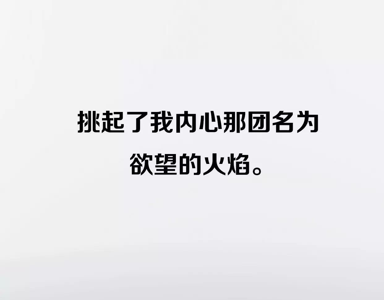 第1话 神秘电话321