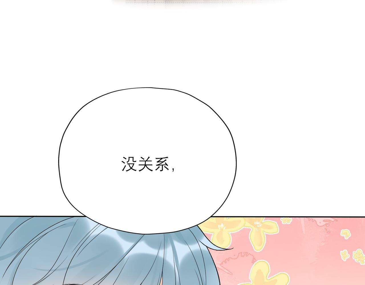 第46话 情感的交织147