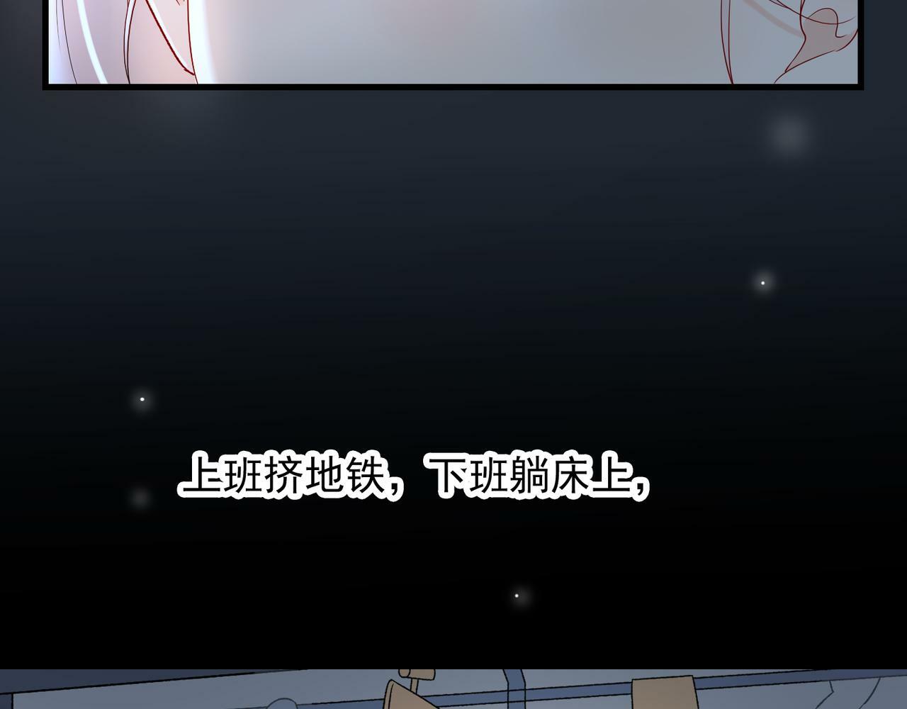 第66话 还未曾做好离别的准备17