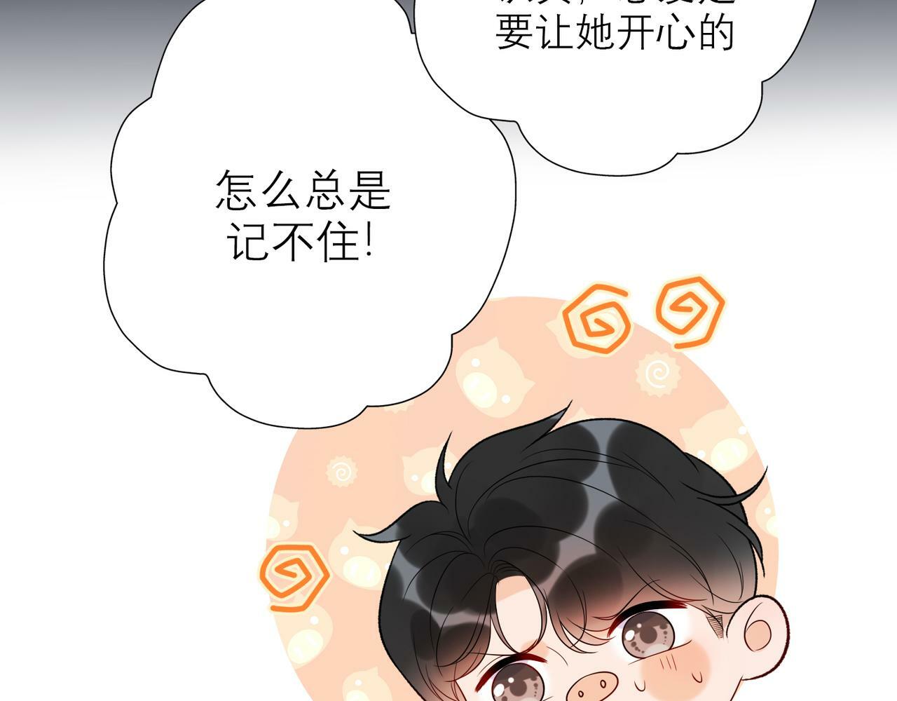 第47话（下） 回报109