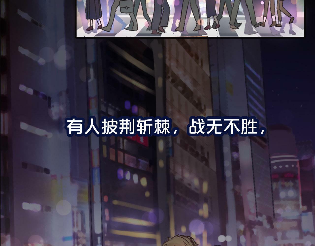 序章 爱情逆袭指南！？5