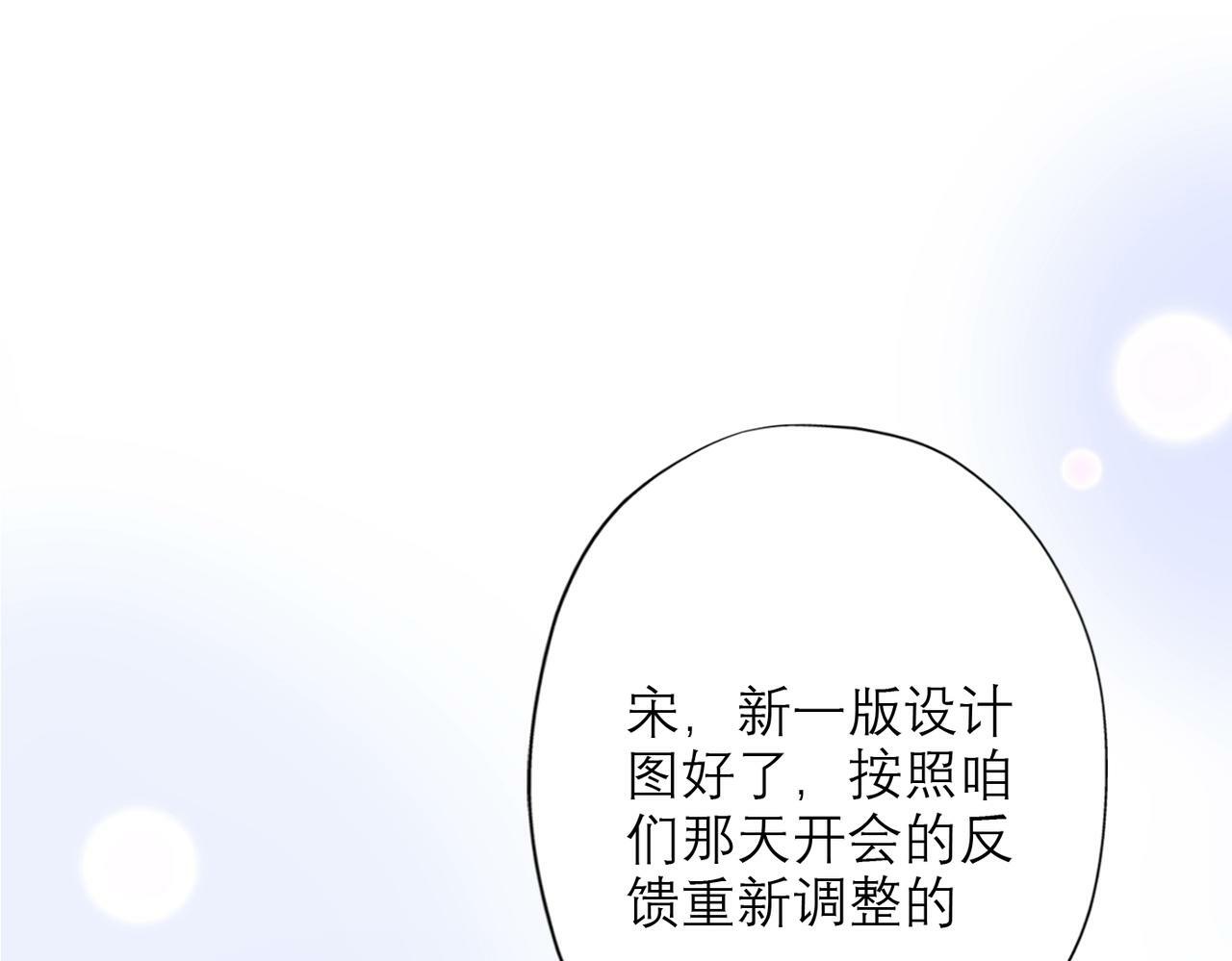 最佳工作CP偷偷发糖！11
