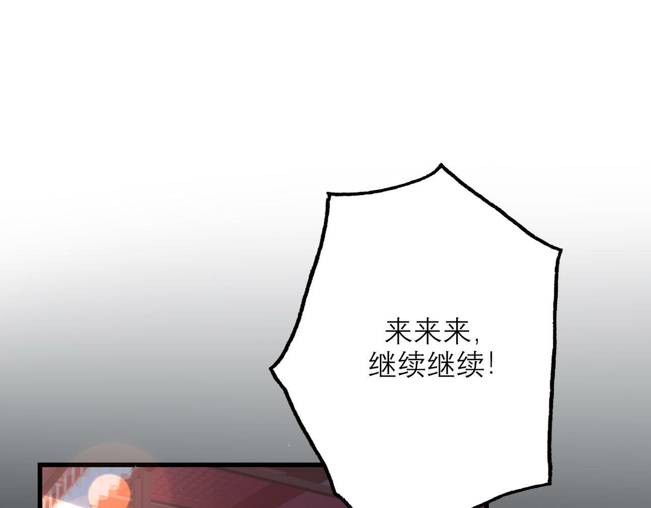 第65话 艳遇67