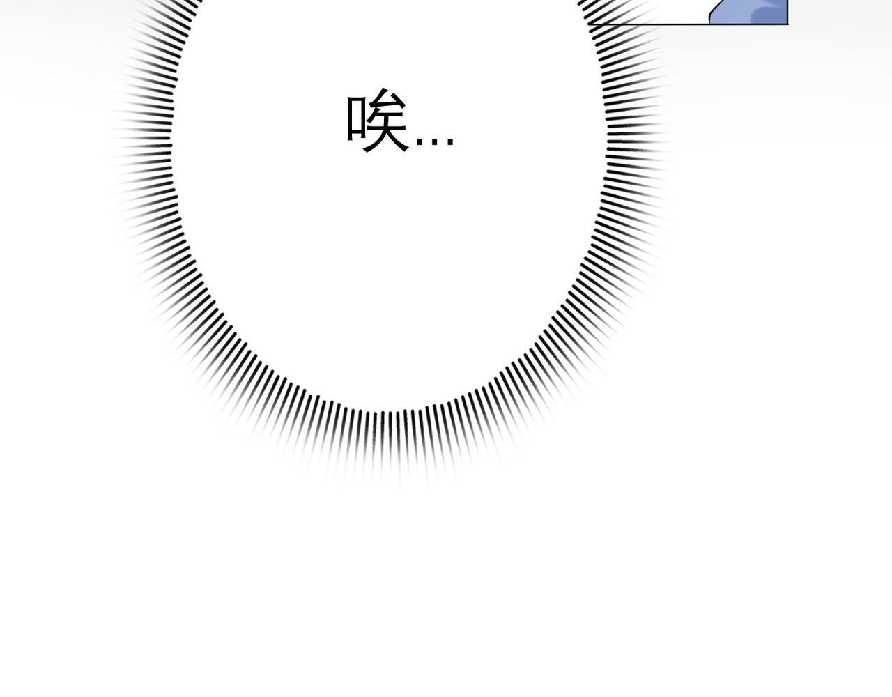 第35话  我懂你46