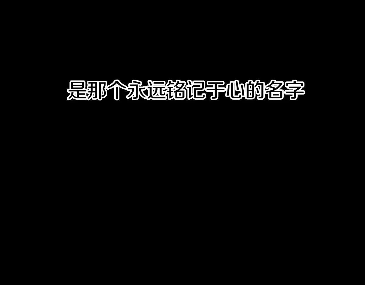 第5话 雨还是不停地落下45