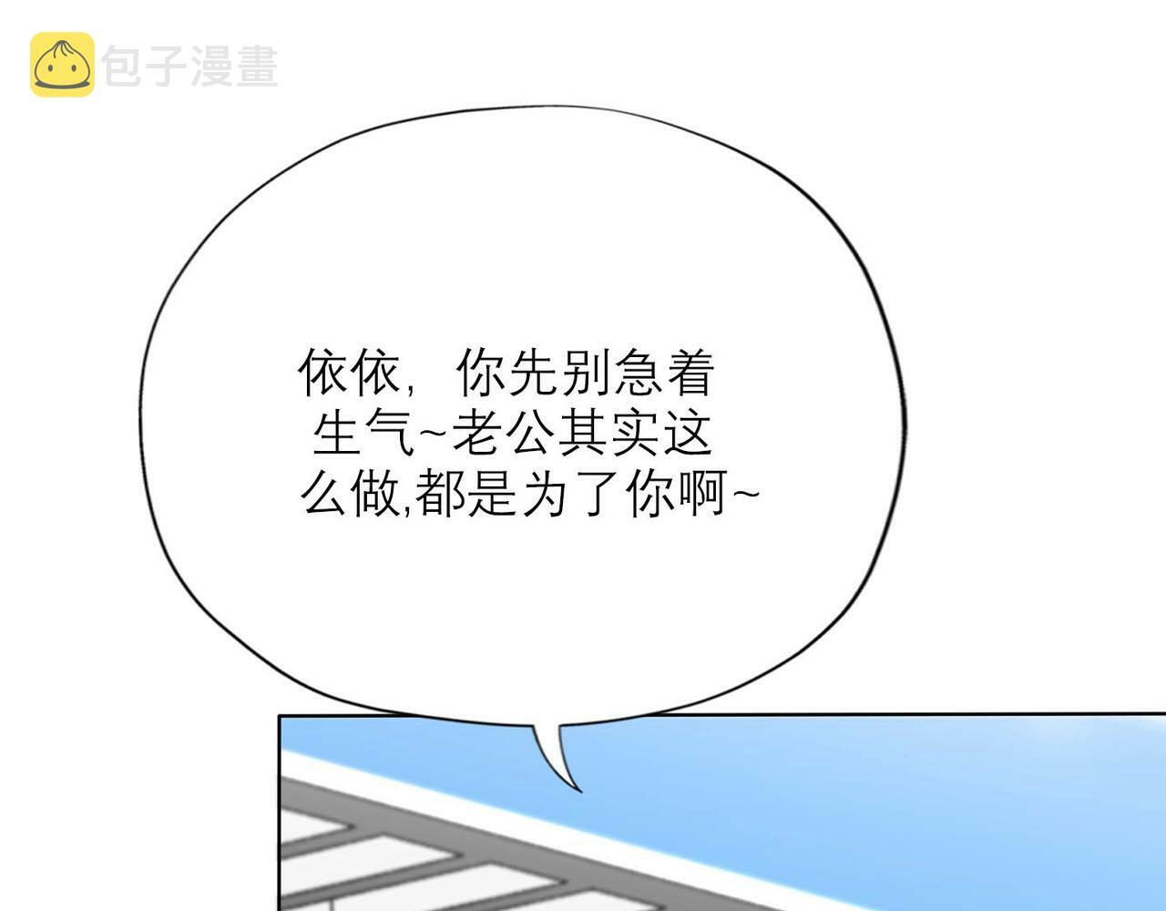 第45话 答应我的事129