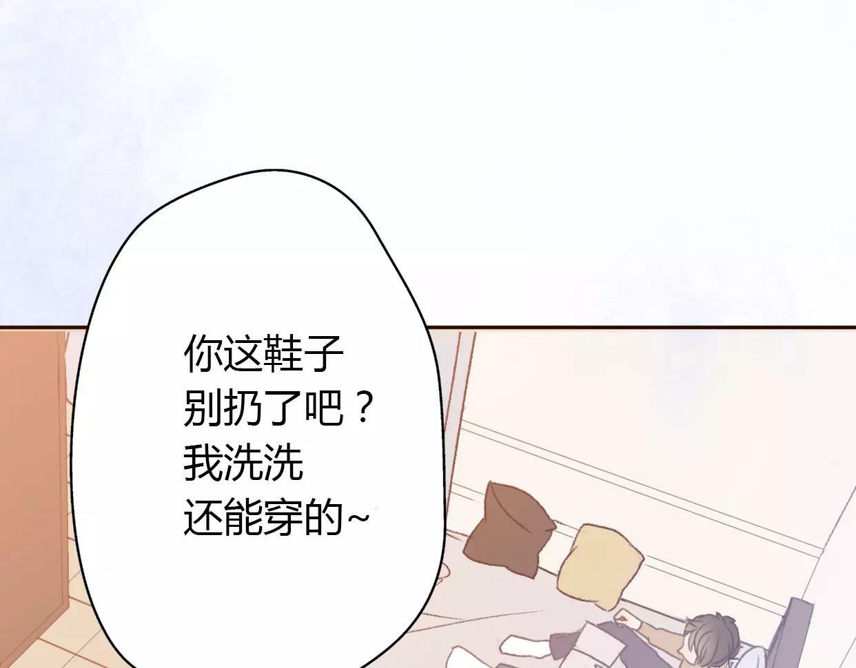 第5话 雨还是不停地落下108