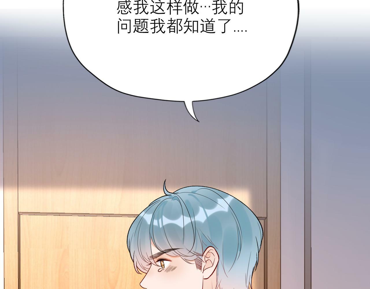 第60话 撑腰21