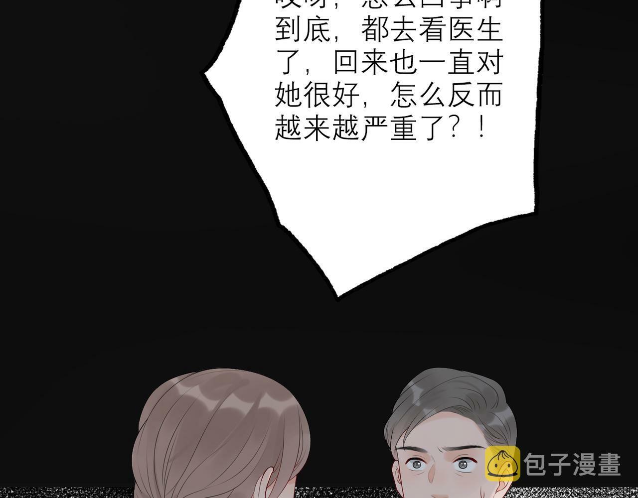 第39话 新的开始139