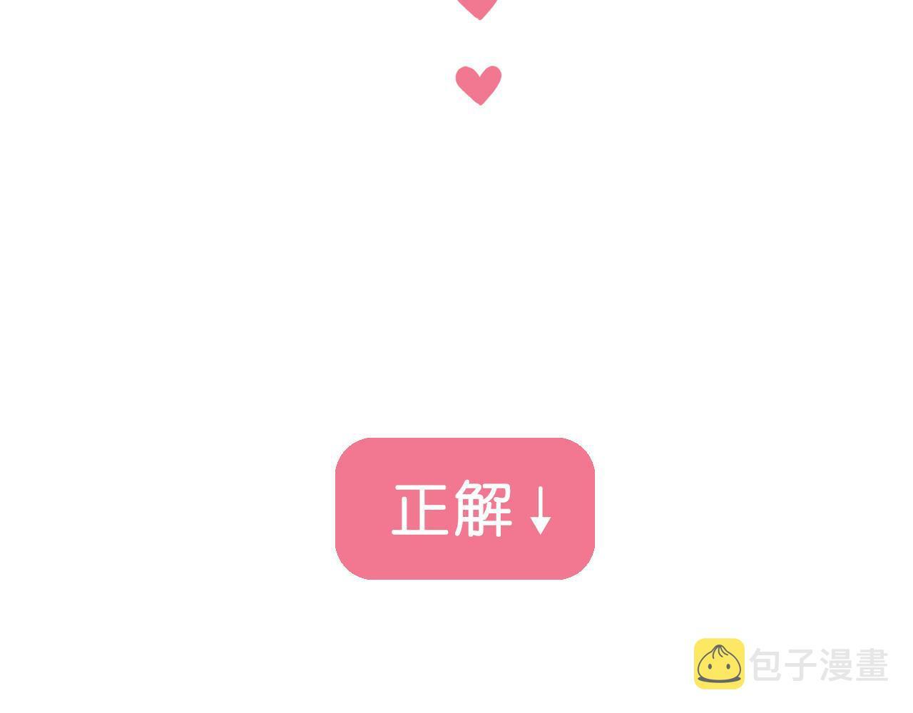 第4话 你怎么舍得我难过183