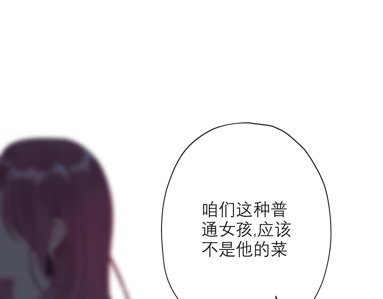 第31话 再见了 我的爱人111