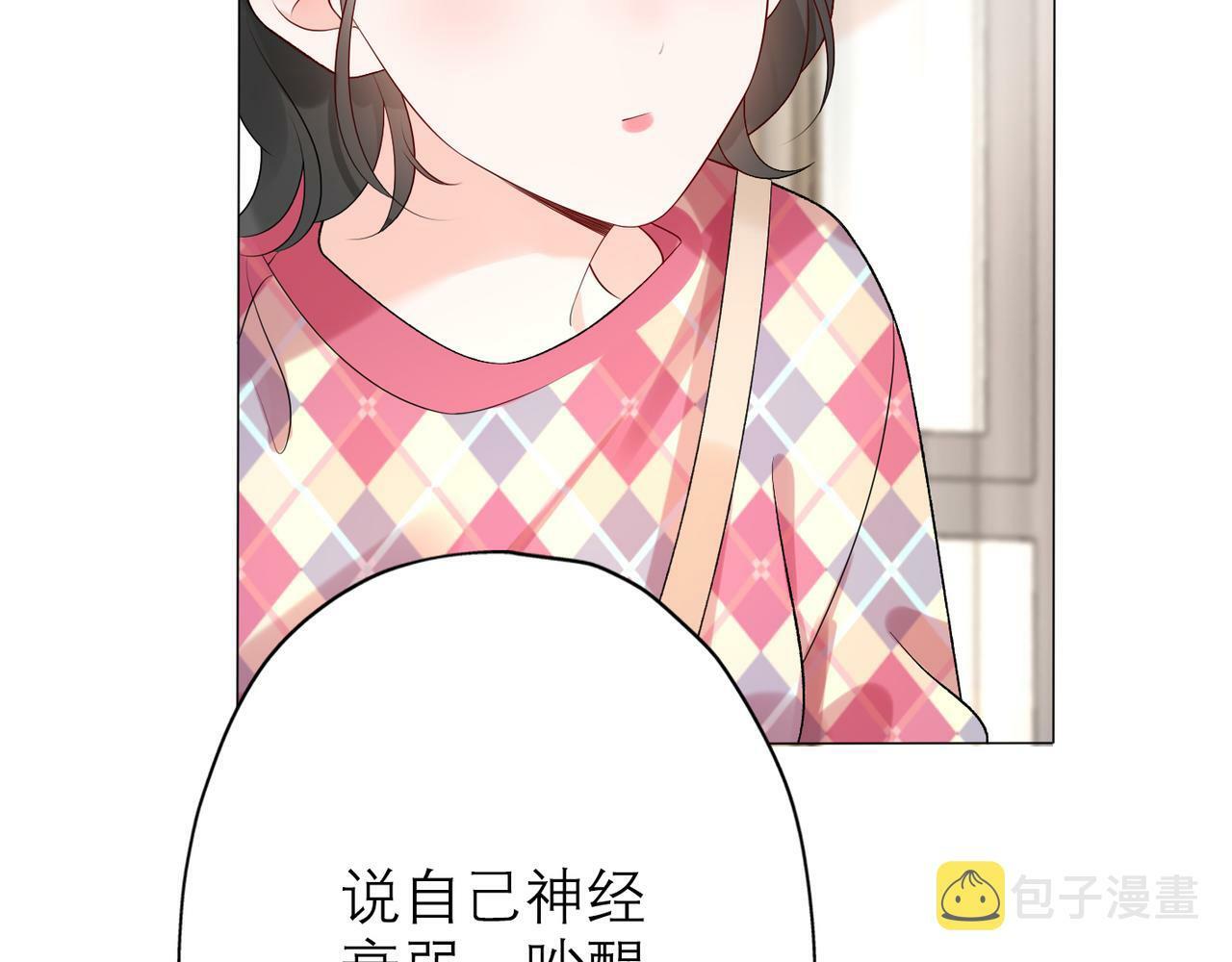 第30话 确定心意109