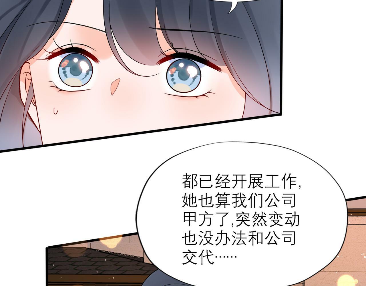 第58话 建议48