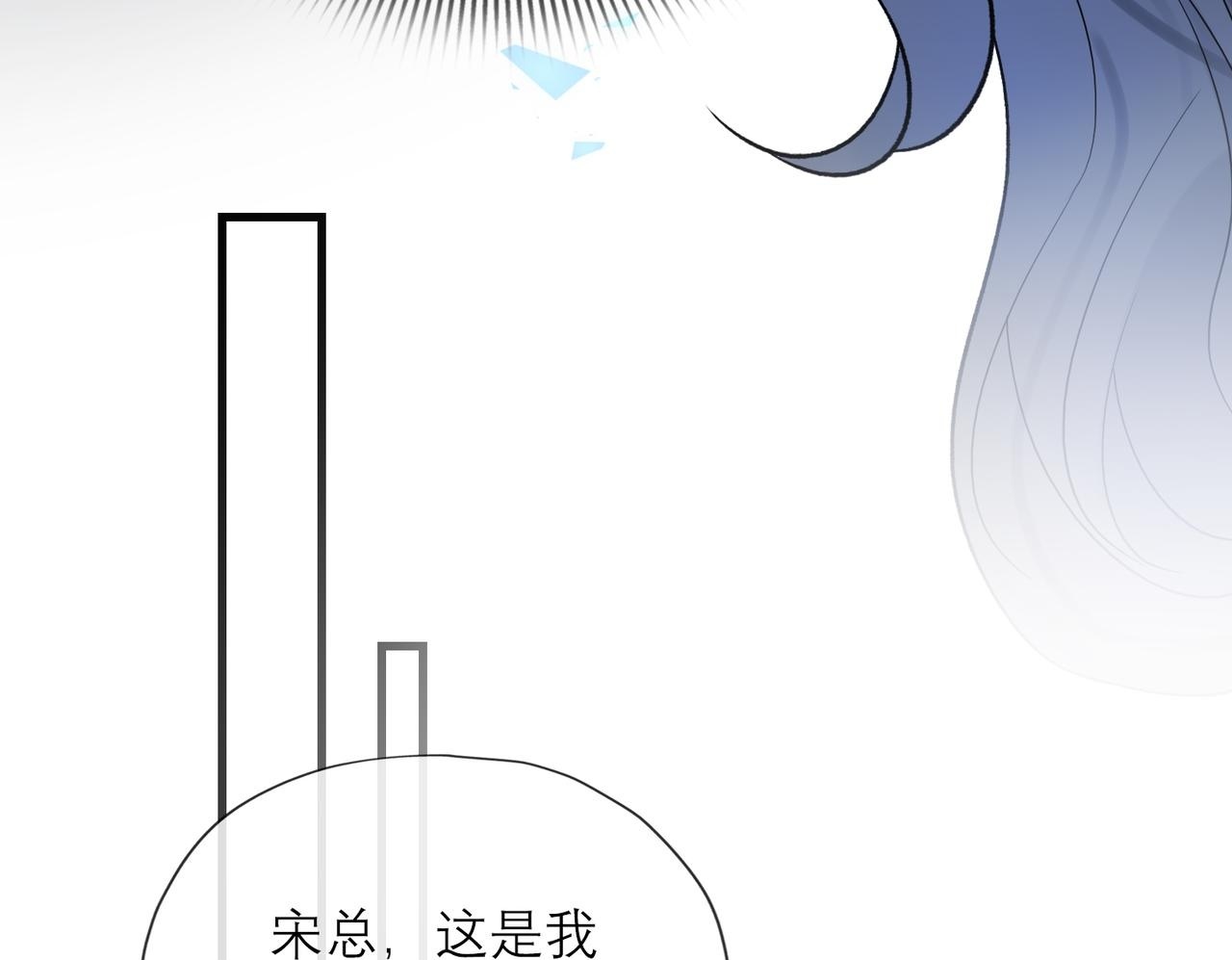 第72话 再相遇49
