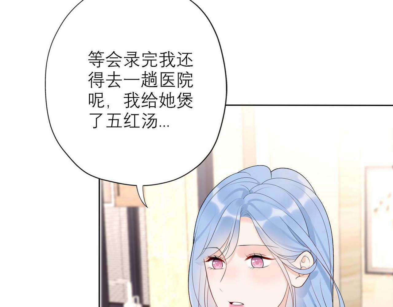 第37话 全新的尝试79