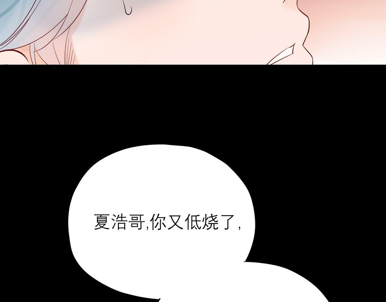 第62话   裂痕58