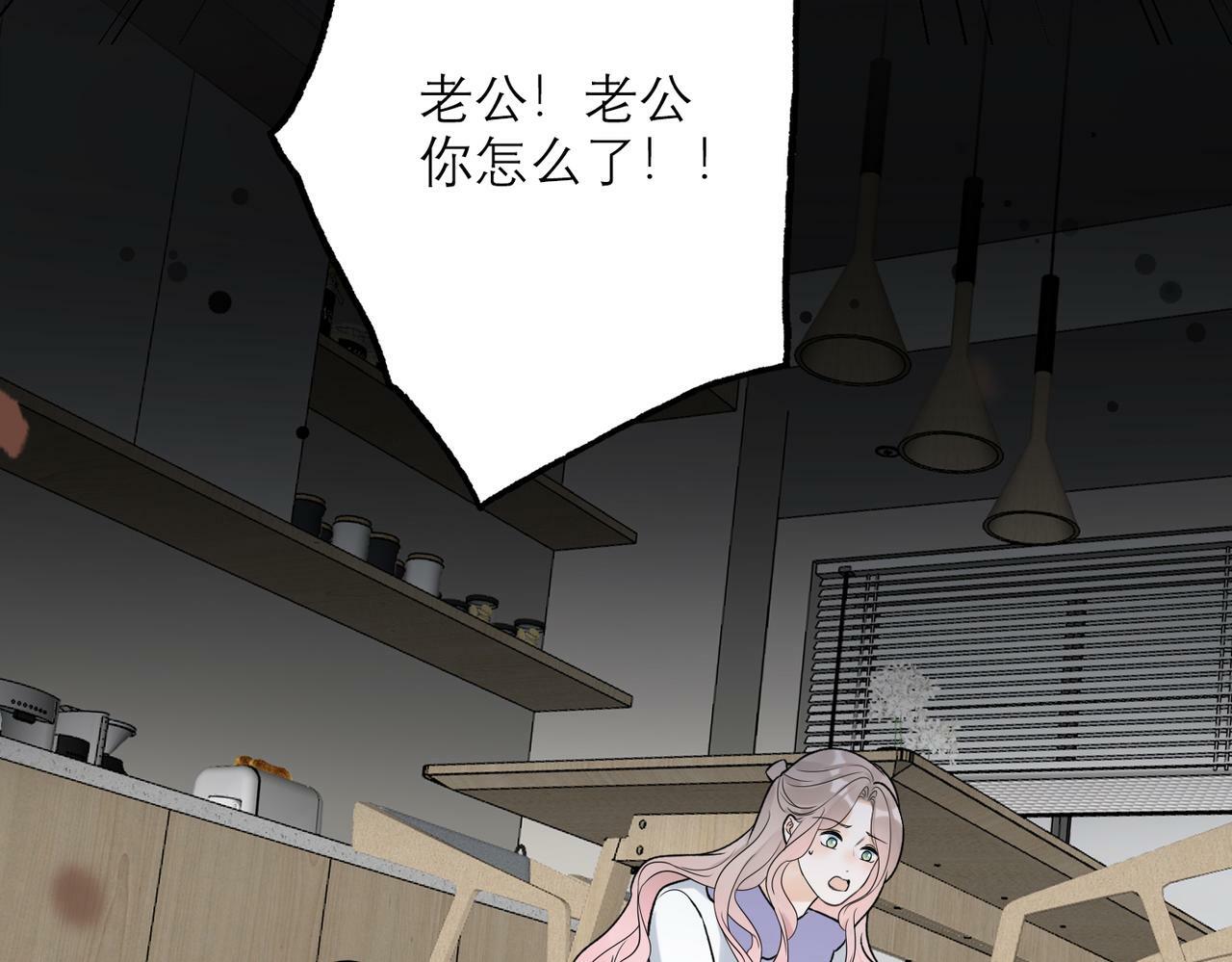 第81话 工作的新方向35